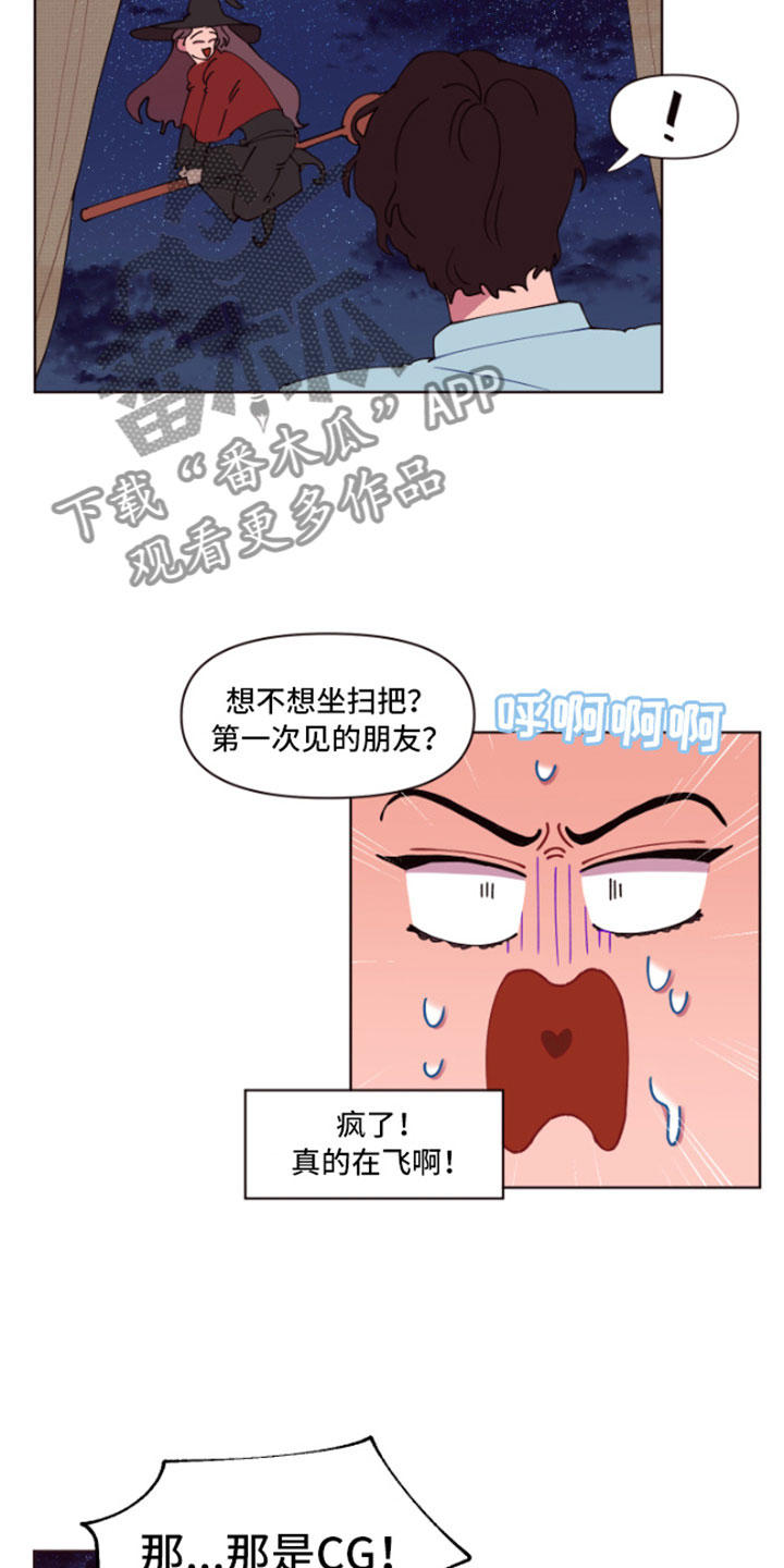 糟糕异次元