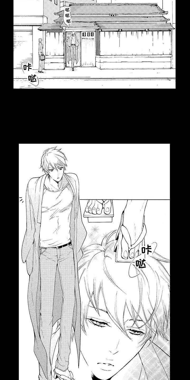 漫画《为作品而生》在线完整版阅读_为作品而生漫画（无弹窗）