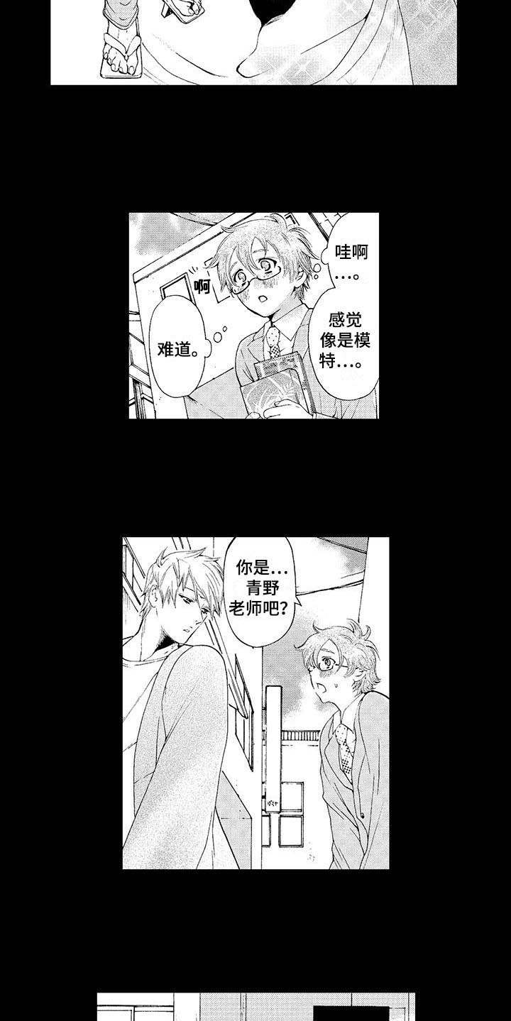 漫画《为作品而生》在线完整版阅读_为作品而生漫画（无弹窗）