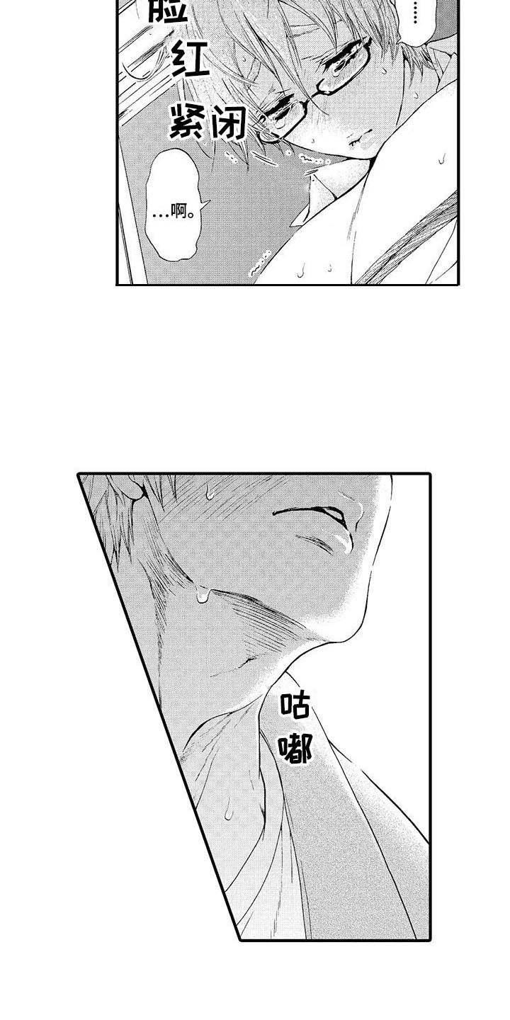 漫画《为作品而生》在线完整版阅读_为作品而生漫画（无弹窗）