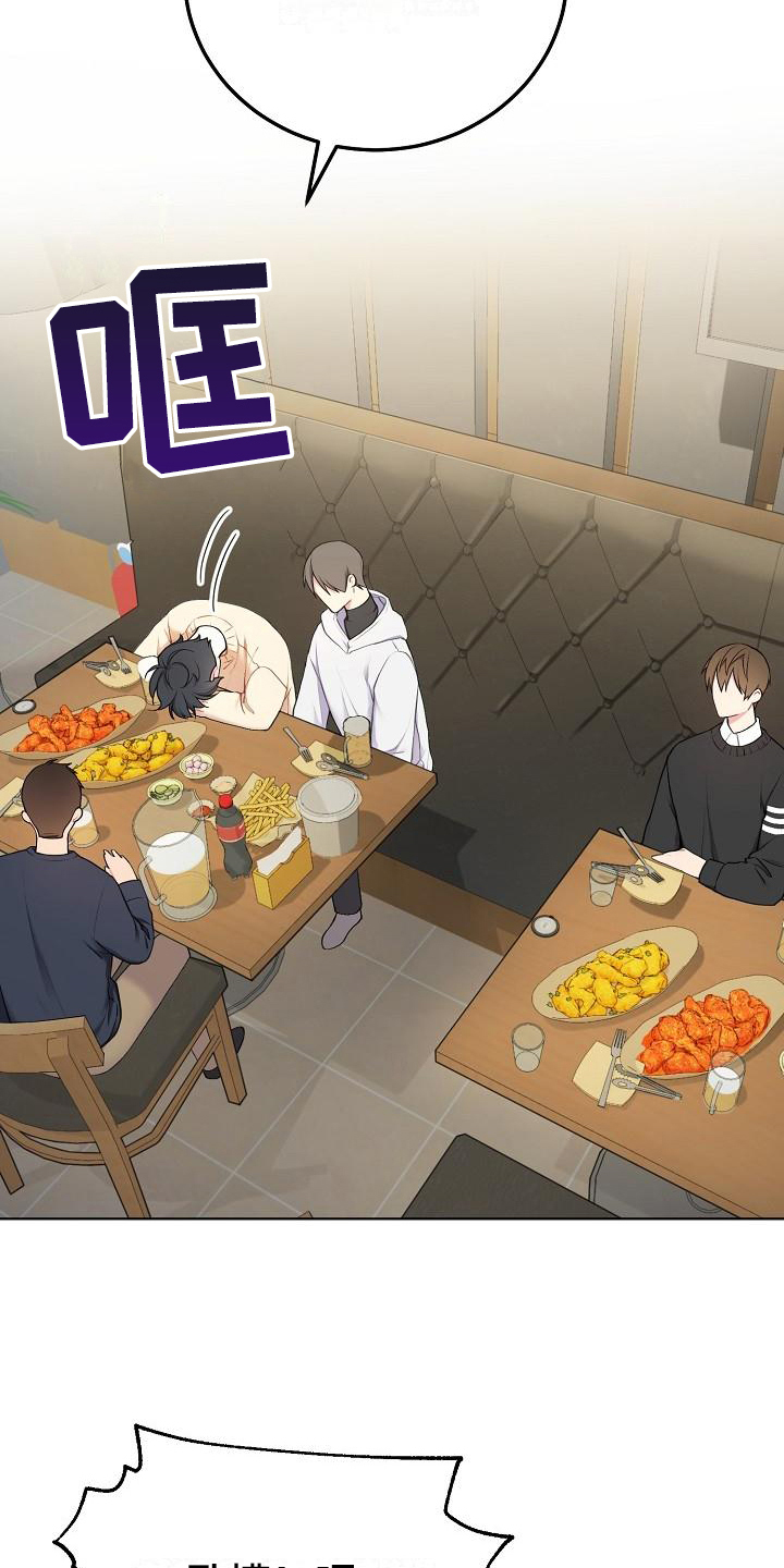 西柚《网络恋人》漫画在线下拉_网络恋人漫画浮云（下拉式阅读）