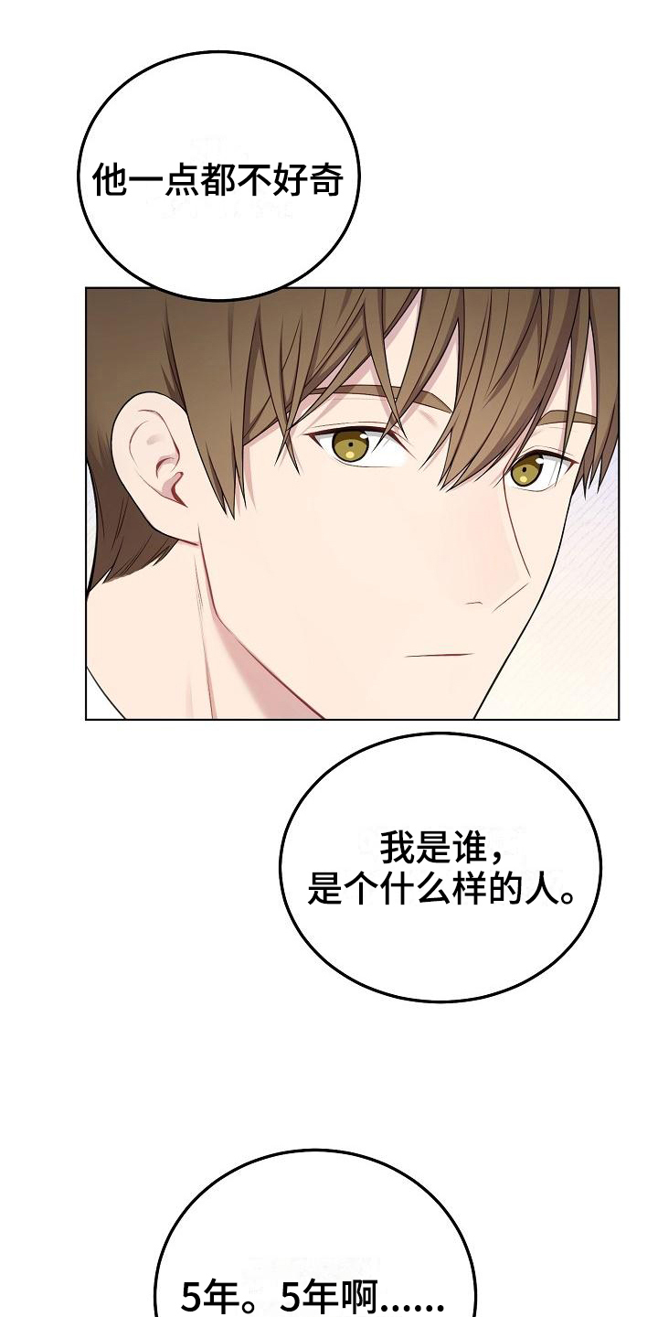 西柚《网络恋人》漫画在线下拉_网络恋人漫画浮云（下拉式阅读）