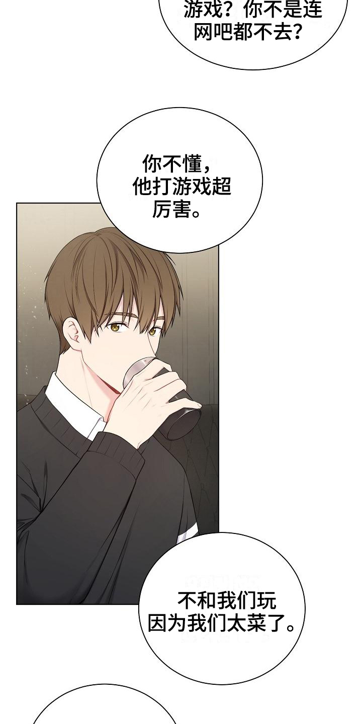 西柚《网络恋人》漫画在线下拉_网络恋人漫画浮云（下拉式阅读）