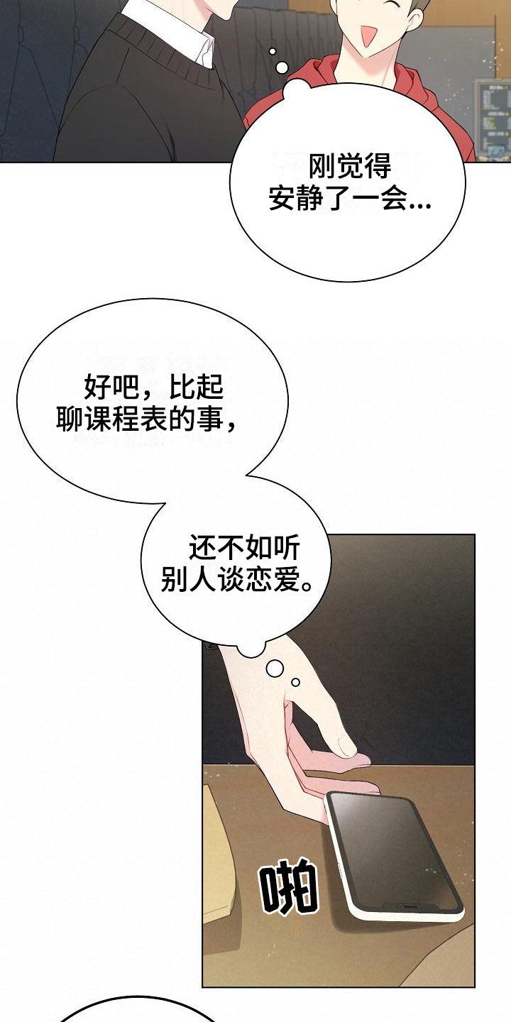 网络恋人