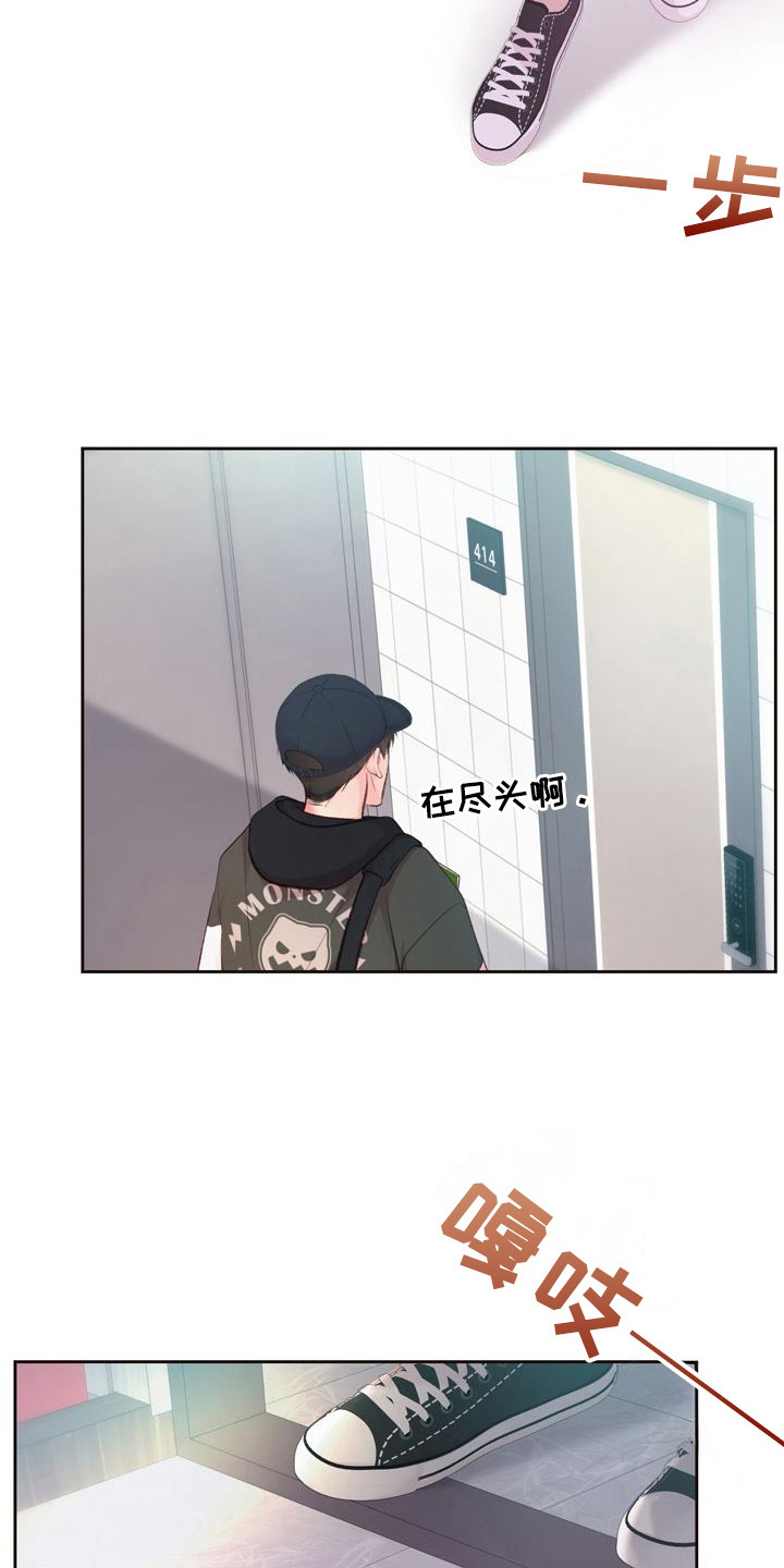漫画《命运伴侣》在线完整版阅读_命运伴侣漫画（无弹窗）