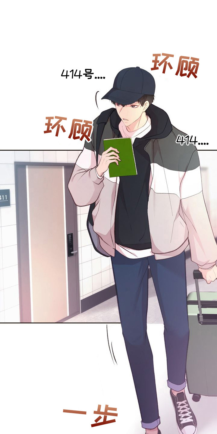 漫画《命运伴侣》在线完整版阅读_命运伴侣漫画（无弹窗）