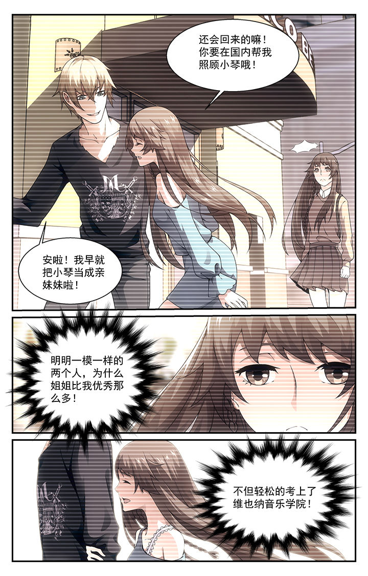 漫画《阡陌间》在线阅读_阡陌间漫画（无弹窗）