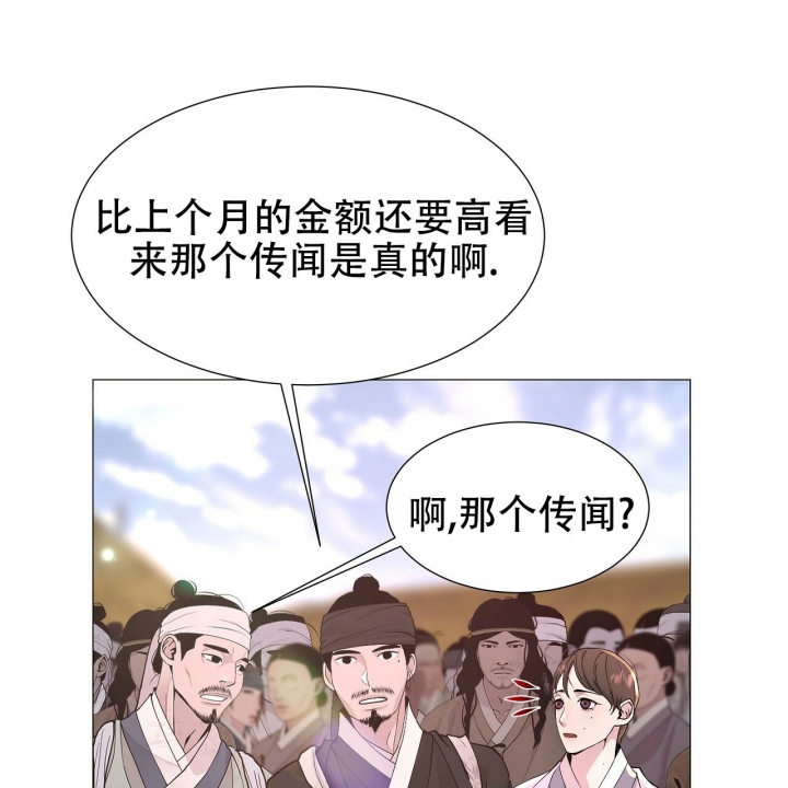 西柚《夜叉演化记》漫画在线下拉_夜叉演化记漫画浮云（下拉式阅读）