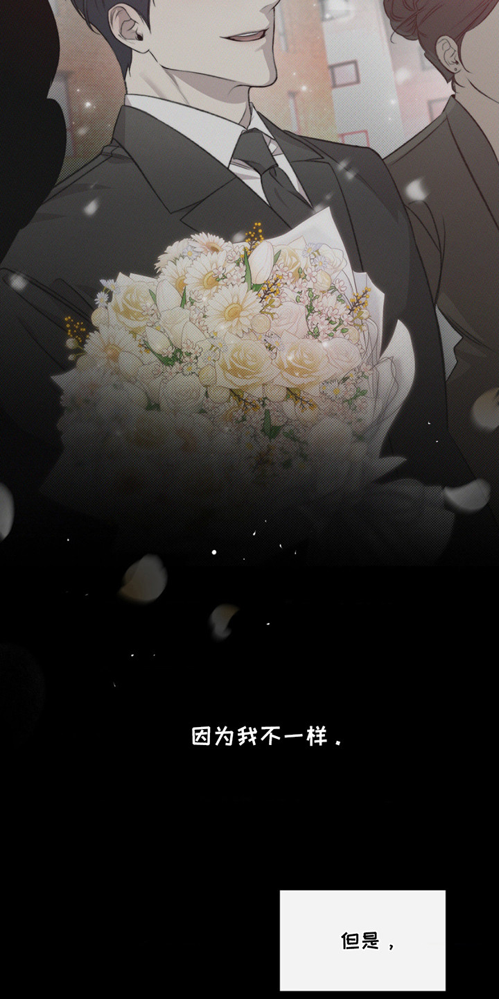 漫画《绿洲深渊》在线完整版阅读_绿洲深渊漫画（无弹窗）