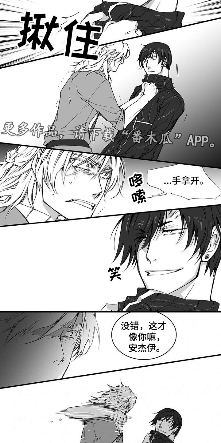 漫画《落魄王子》在线完整版阅读_落魄王子漫画（无弹窗）