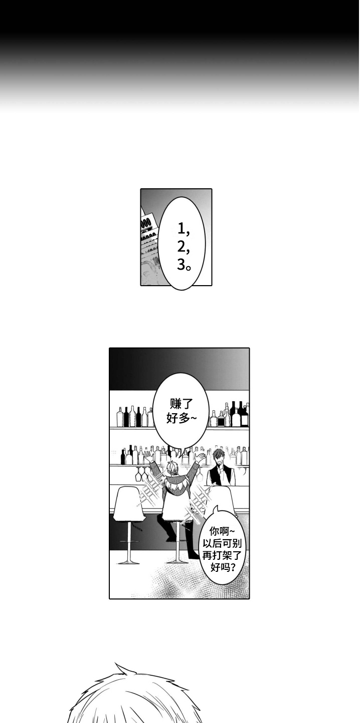 西柚《老虎的猎物》漫画在线下拉_老虎的猎物漫画浮云（下拉式阅读）