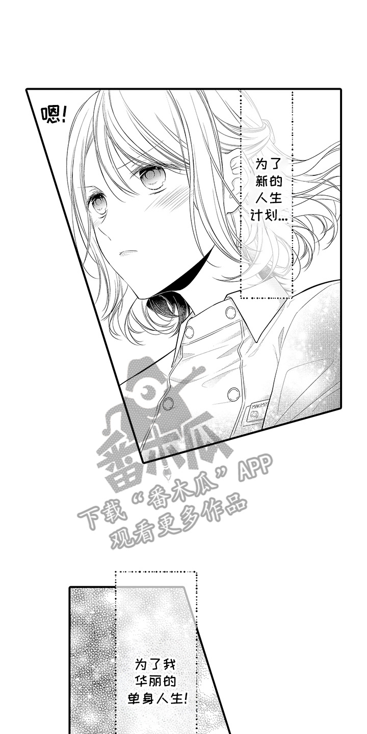 漫画《你是我唯一渴望的人》在线完整版阅读_你是我唯一渴望的人漫画（无弹窗）