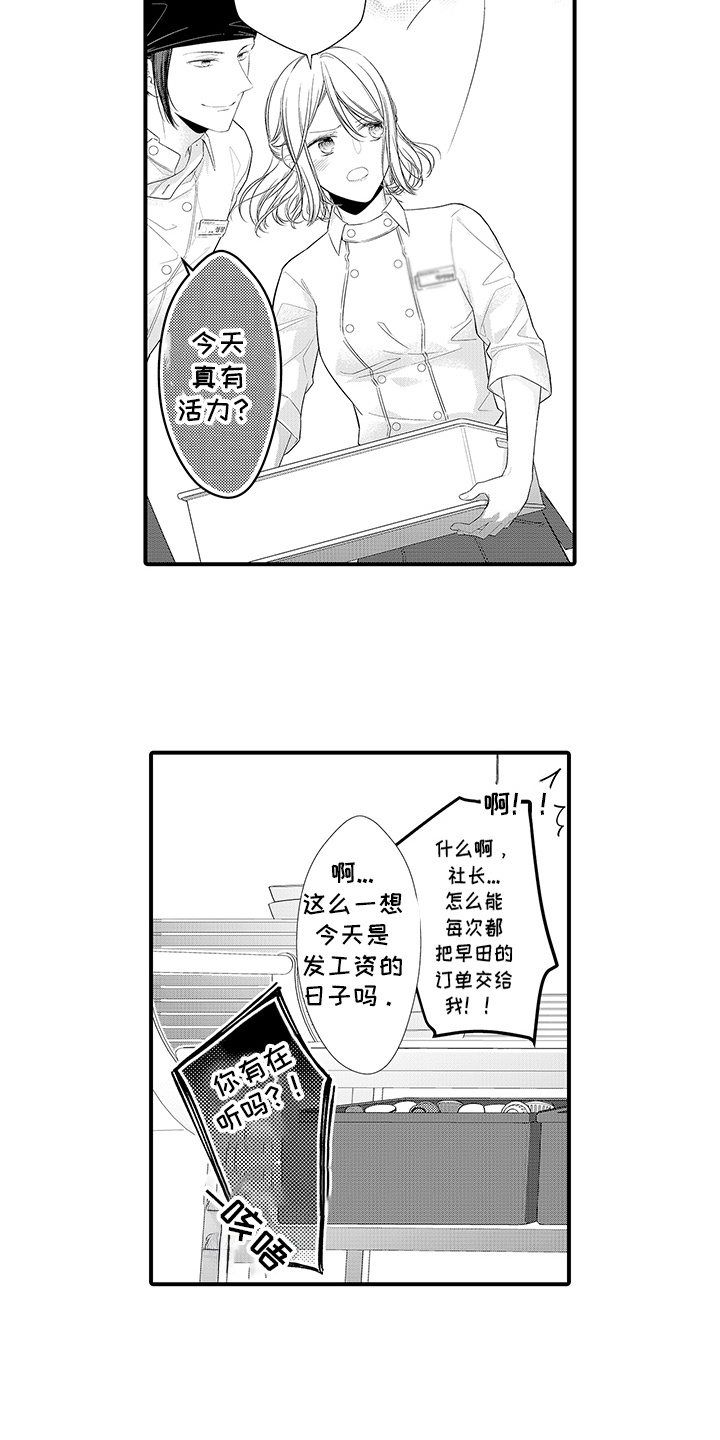 漫画《你是我唯一渴望的人》在线完整版阅读_你是我唯一渴望的人漫画（无弹窗）