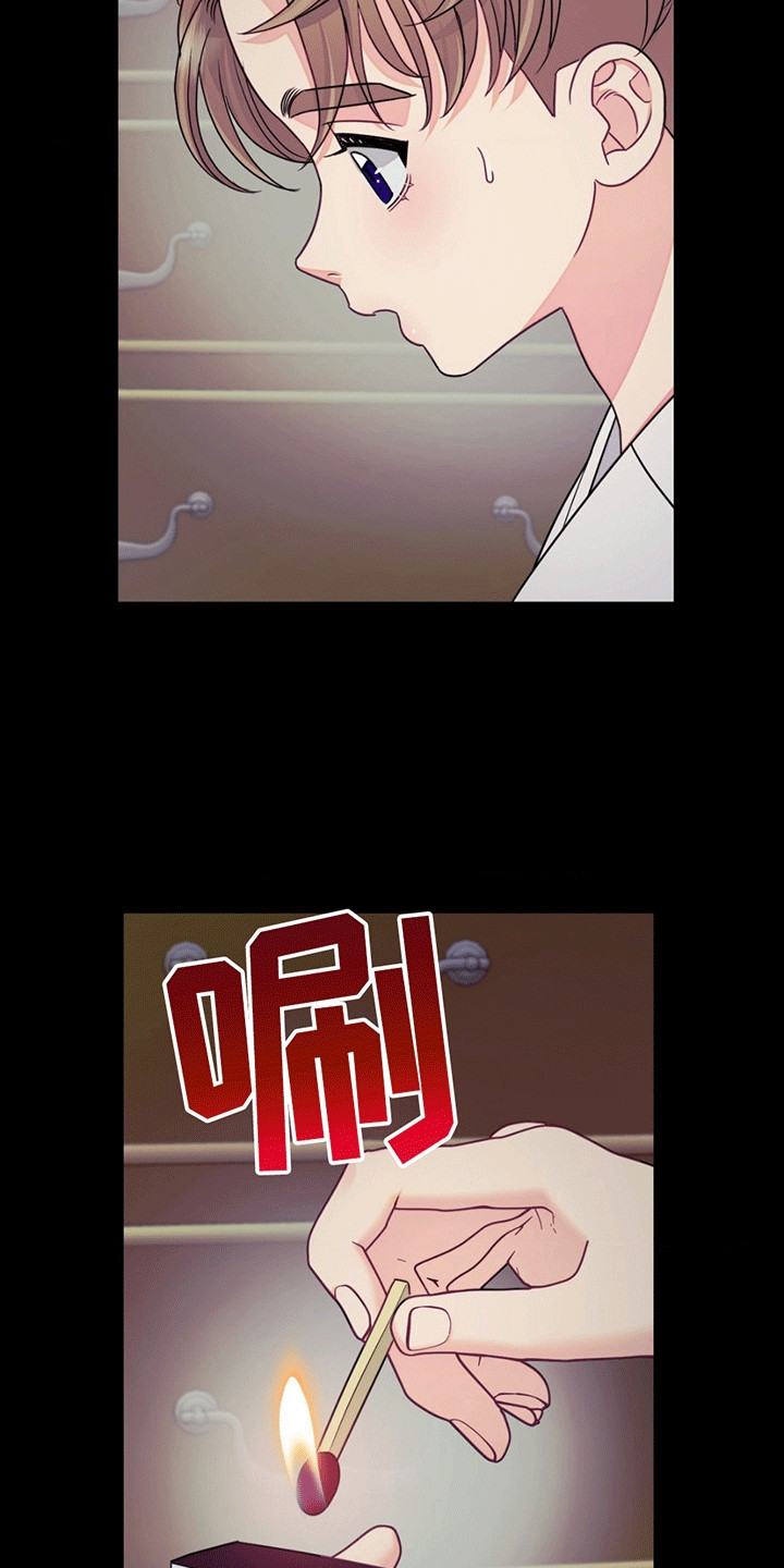 漫画《谁是凶手》在线完整版阅读_谁是凶手漫画（无弹窗）