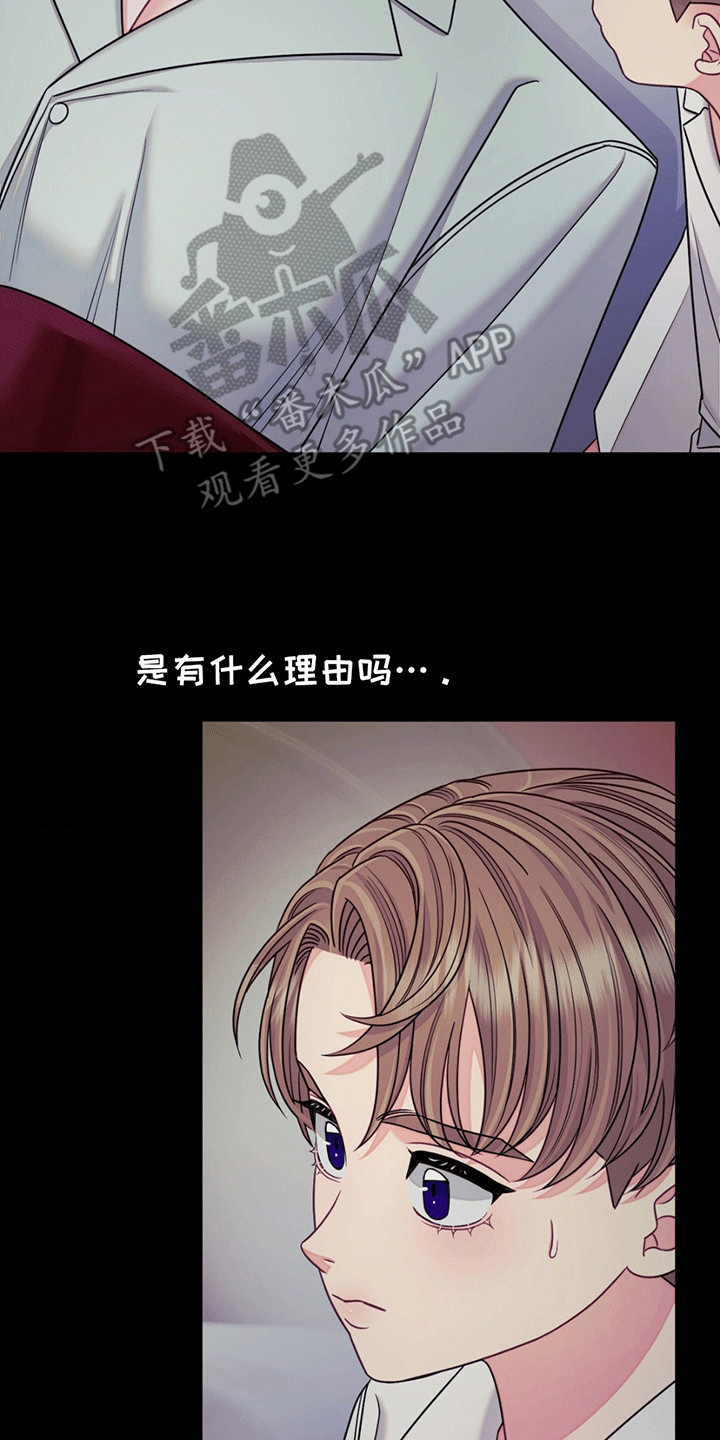 漫画《谁是凶手》在线完整版阅读_谁是凶手漫画（无弹窗）