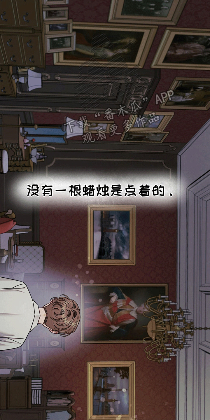 漫画《谁是凶手》在线完整版阅读_谁是凶手漫画（无弹窗）