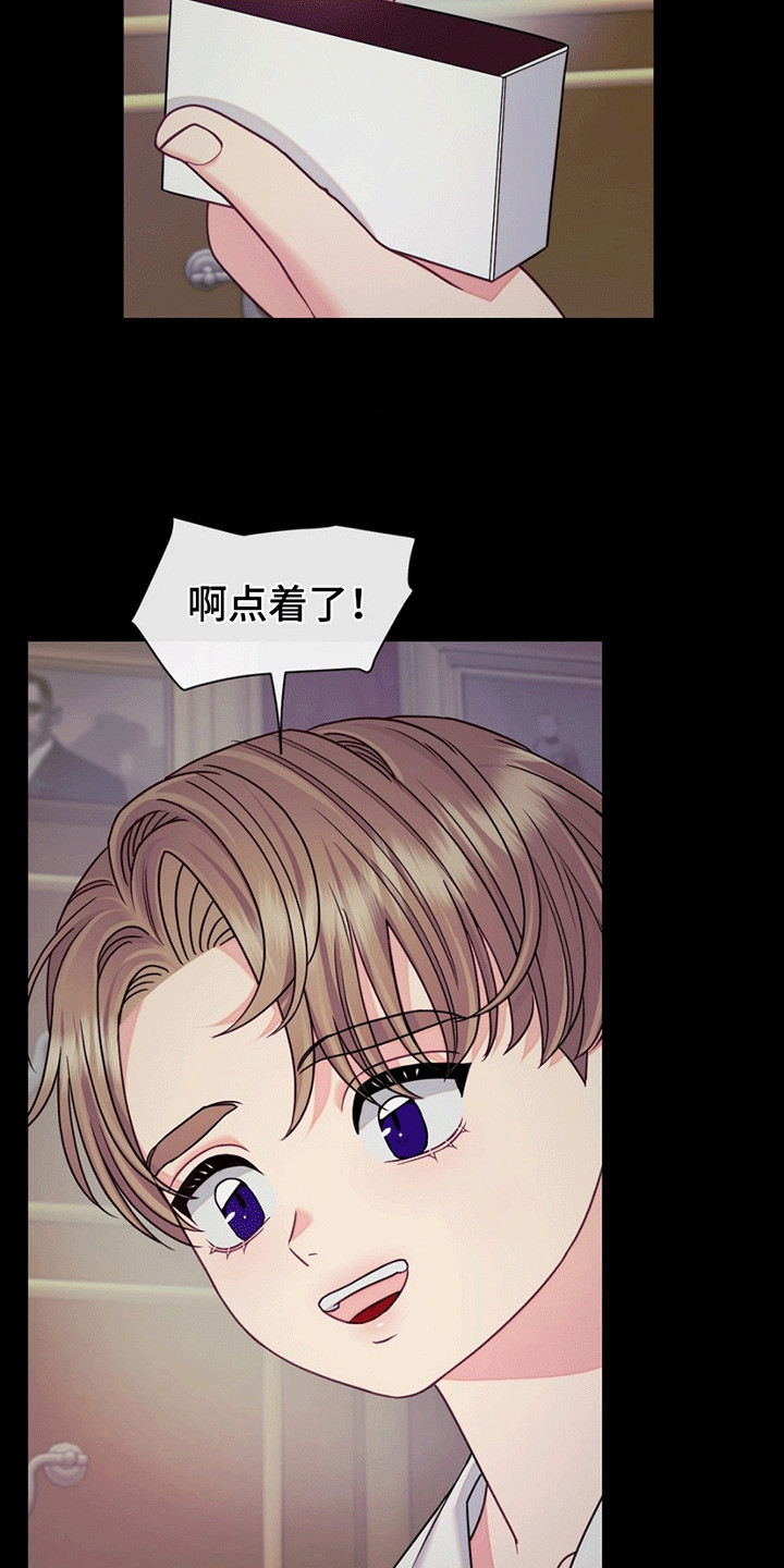 漫画《谁是凶手》在线完整版阅读_谁是凶手漫画（无弹窗）
