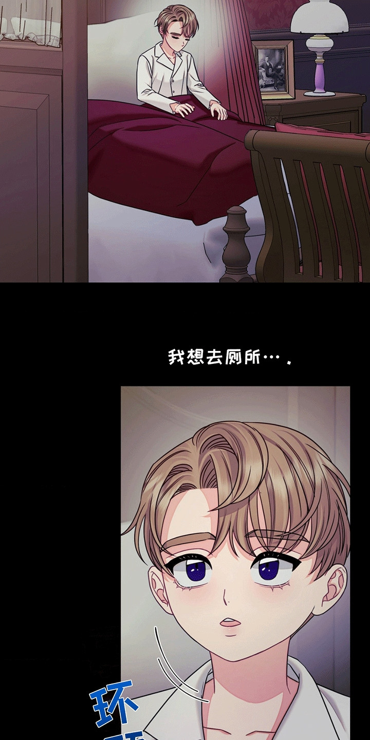 漫画《谁是凶手》在线完整版阅读_谁是凶手漫画（无弹窗）