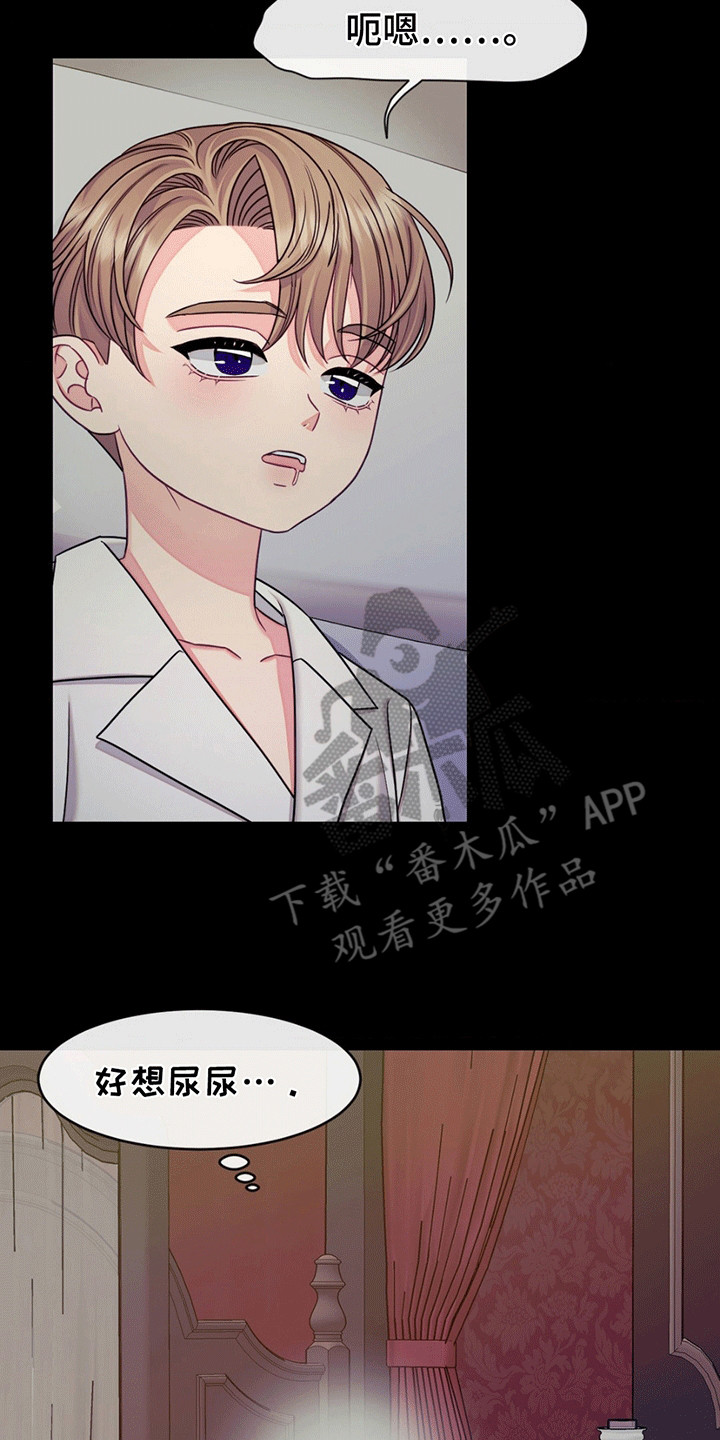 漫画《谁是凶手》在线完整版阅读_谁是凶手漫画（无弹窗）