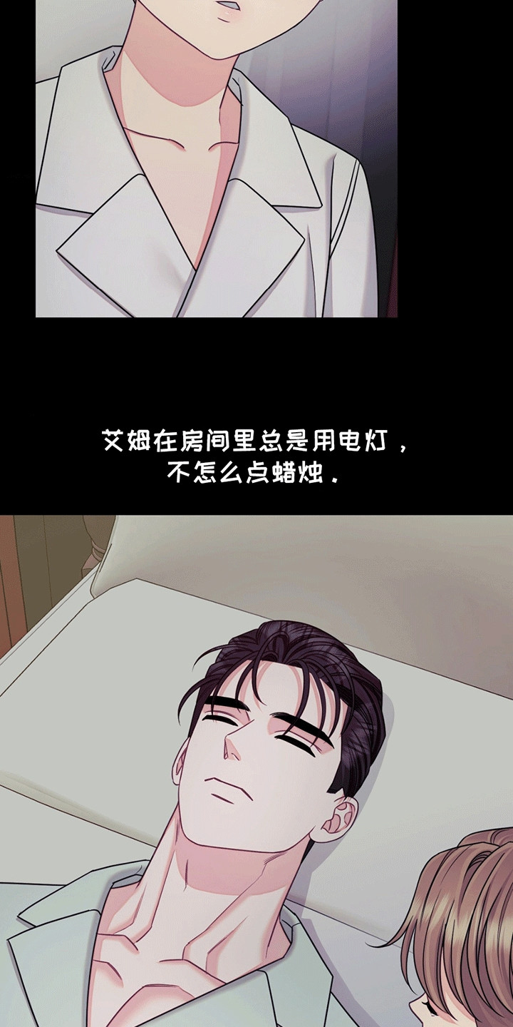 漫画《谁是凶手》在线完整版阅读_谁是凶手漫画（无弹窗）