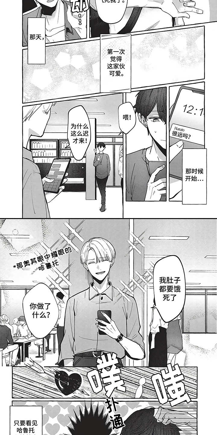 西柚《燃烧青春》漫画在线下拉_燃烧青春漫画浮云（下拉式阅读）