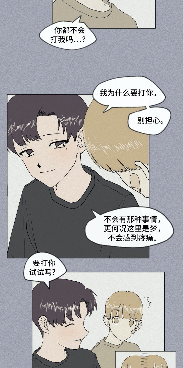 西柚《无生》漫画在线下拉_无生漫画浮云（下拉式阅读）
