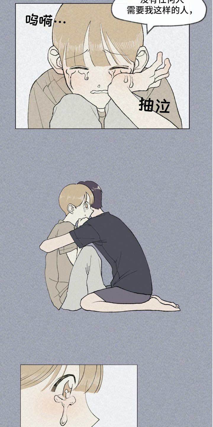 西柚《无生》漫画在线下拉_无生漫画浮云（下拉式阅读）