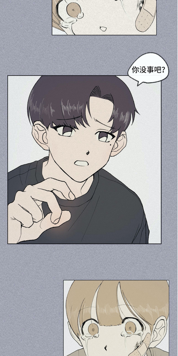 西柚《无生》漫画在线下拉_无生漫画浮云（下拉式阅读）