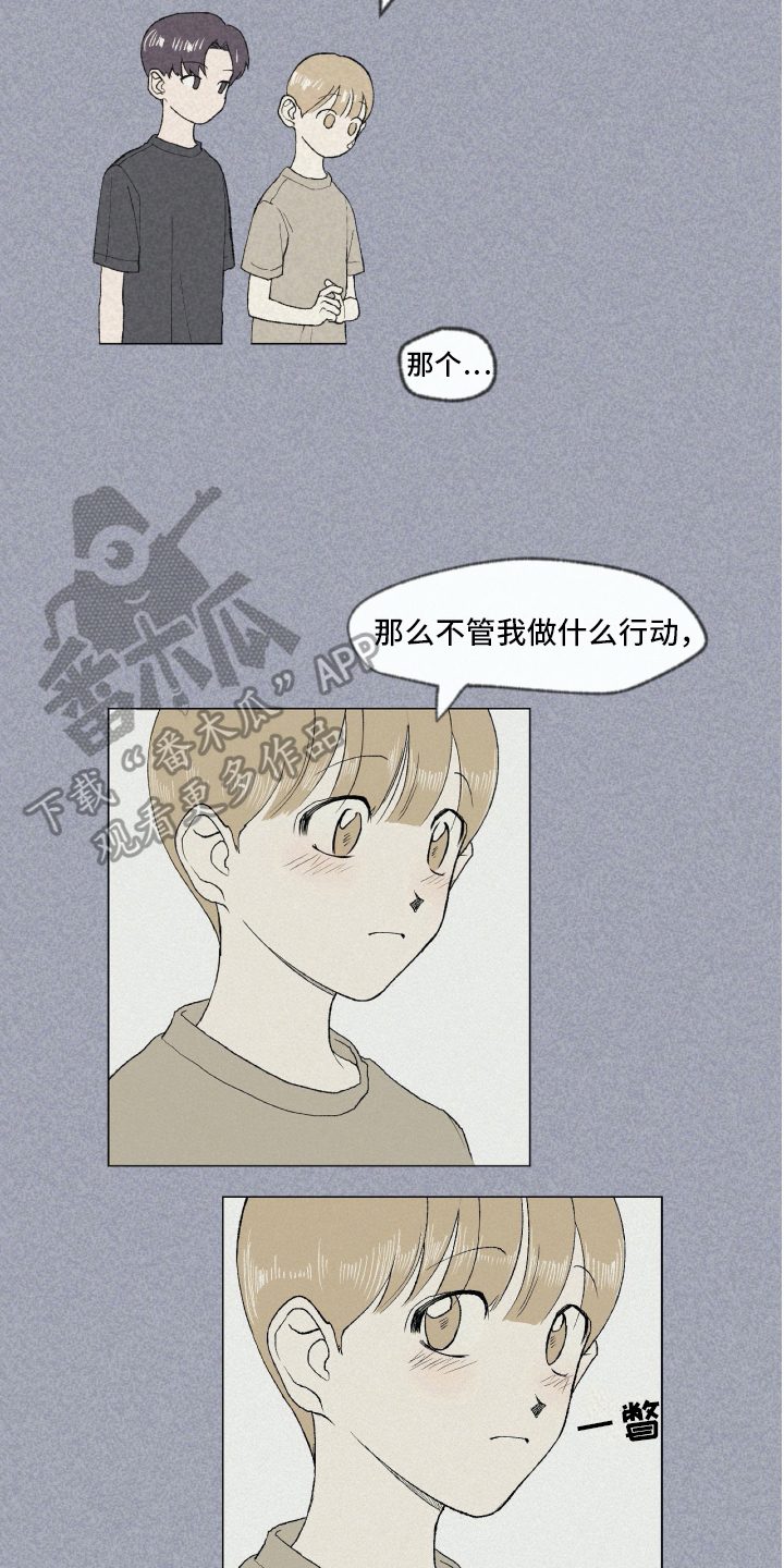 西柚《无生》漫画在线下拉_无生漫画浮云（下拉式阅读）