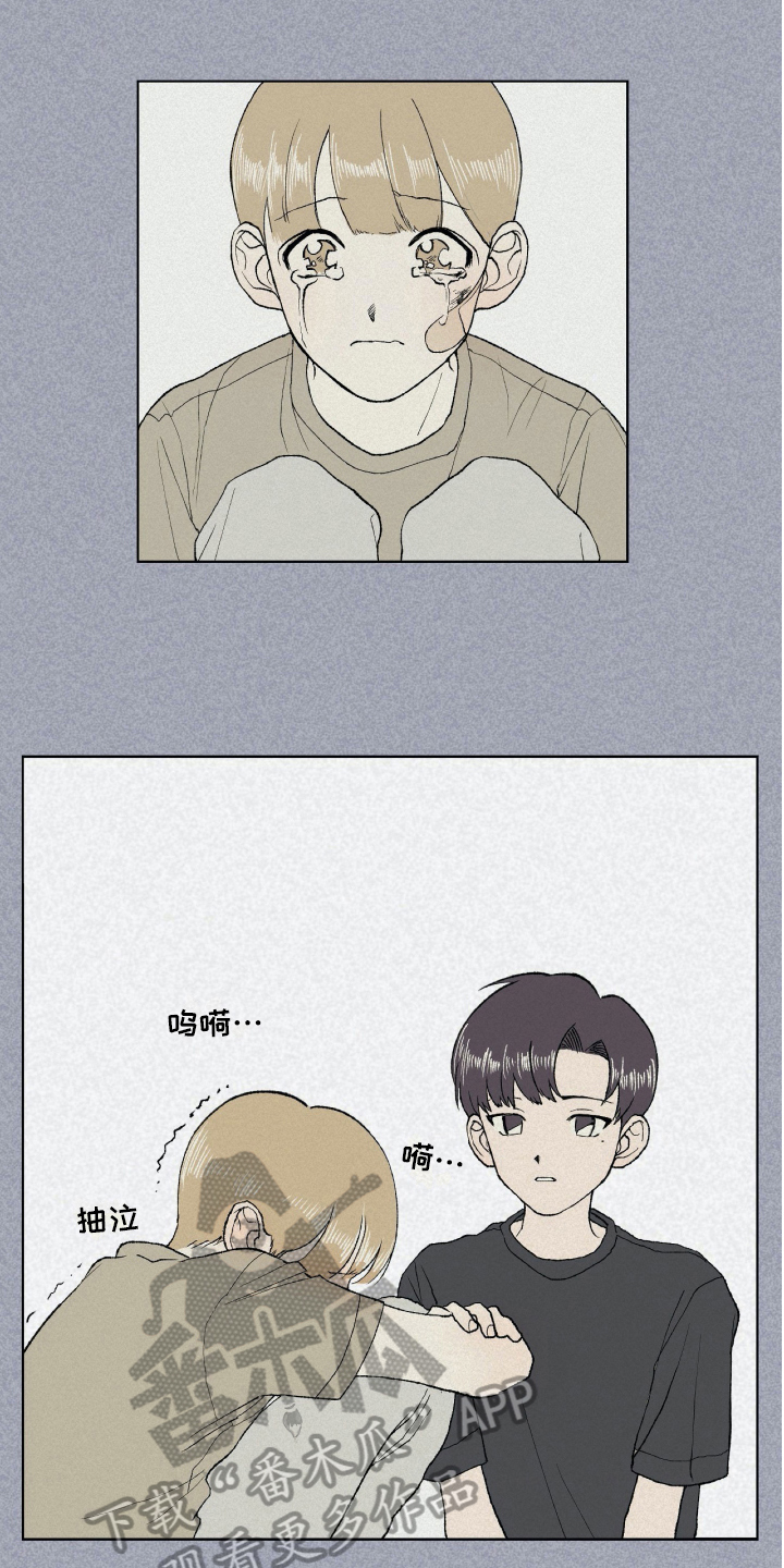 西柚《无生》漫画在线下拉_无生漫画浮云（下拉式阅读）