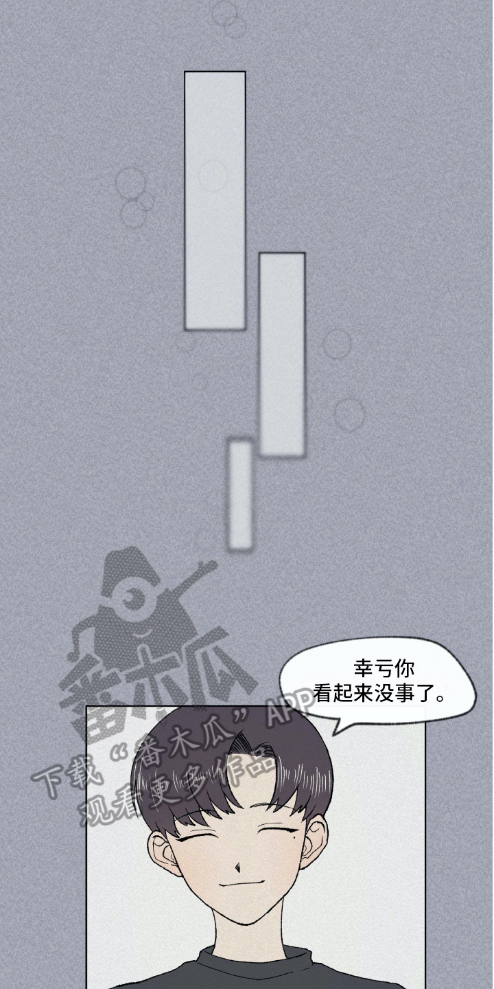 西柚《无生》漫画在线下拉_无生漫画浮云（下拉式阅读）