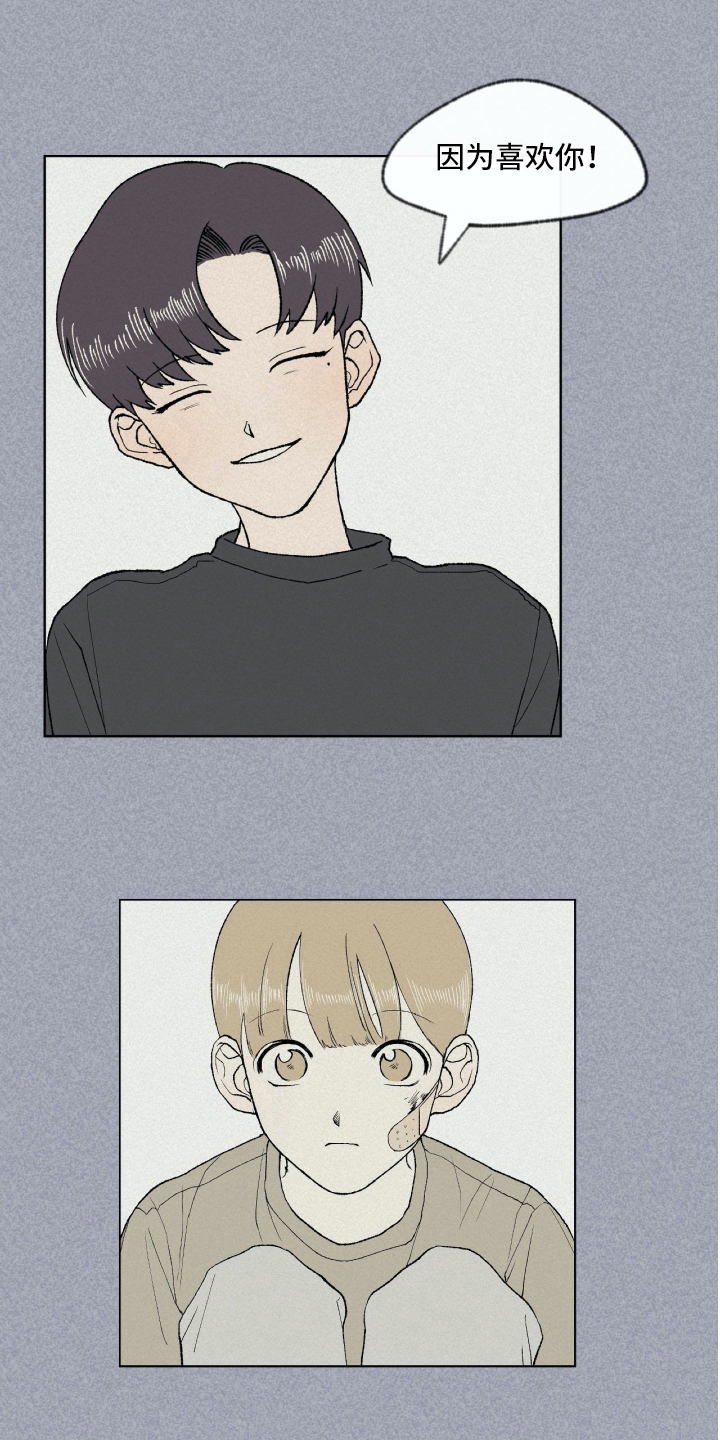 西柚《无生》漫画在线下拉_无生漫画浮云（下拉式阅读）