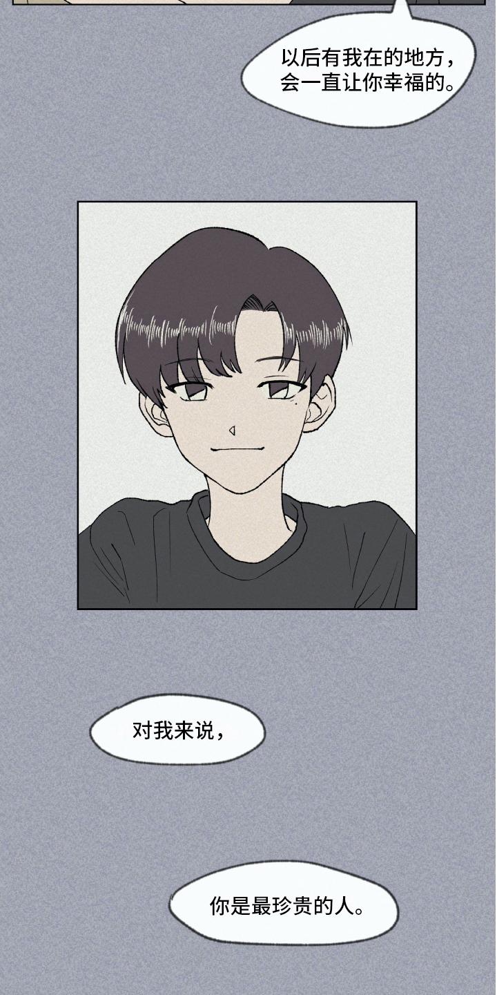 西柚《无生》漫画在线下拉_无生漫画浮云（下拉式阅读）
