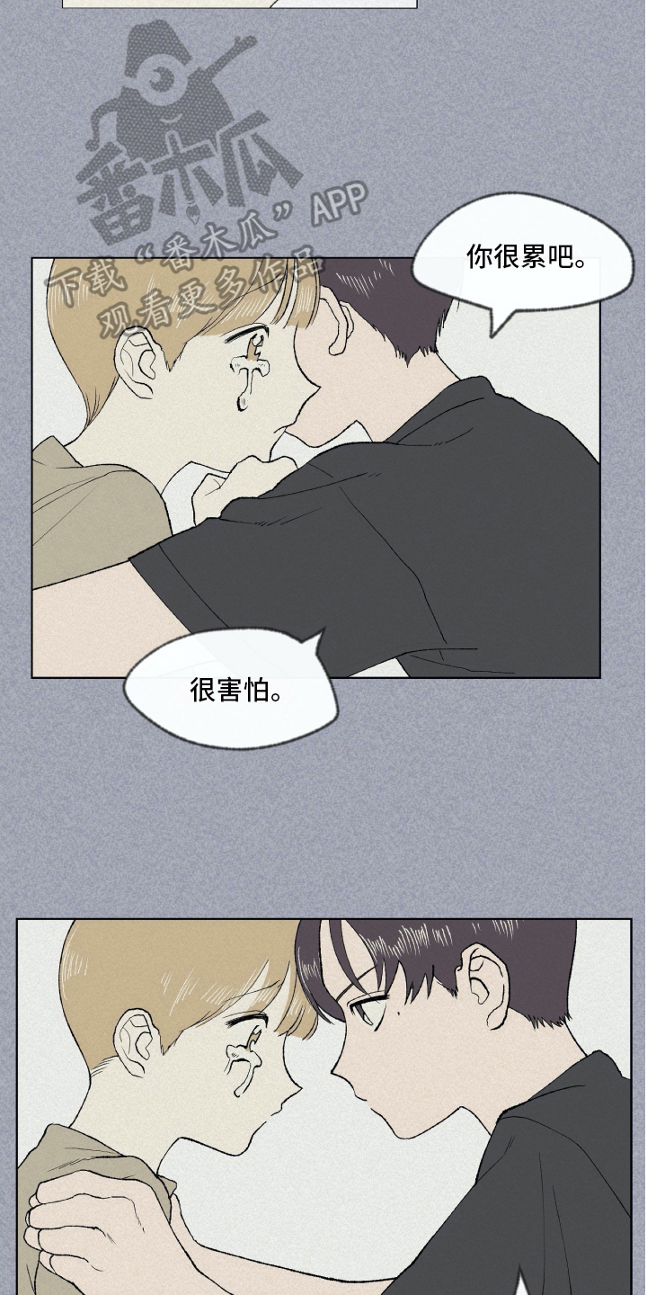 西柚《无生》漫画在线下拉_无生漫画浮云（下拉式阅读）