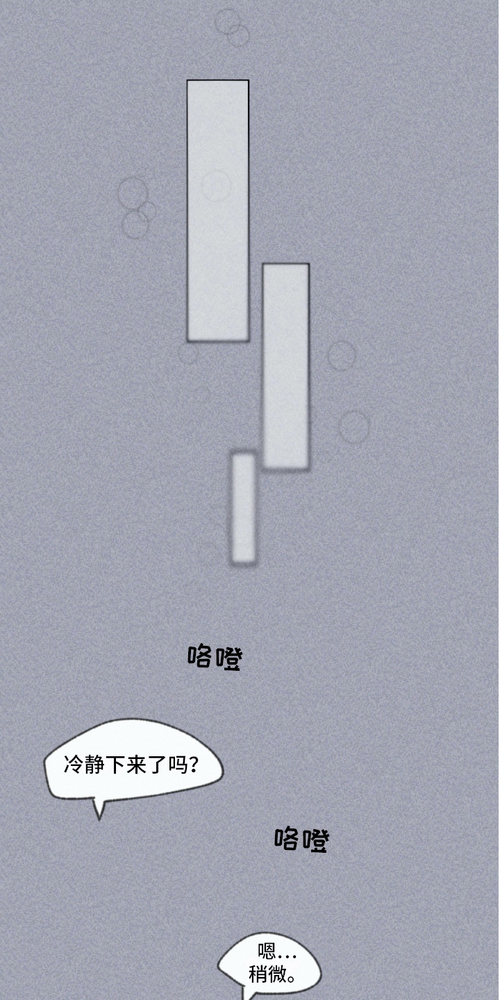 西柚《无生》漫画在线下拉_无生漫画浮云（下拉式阅读）