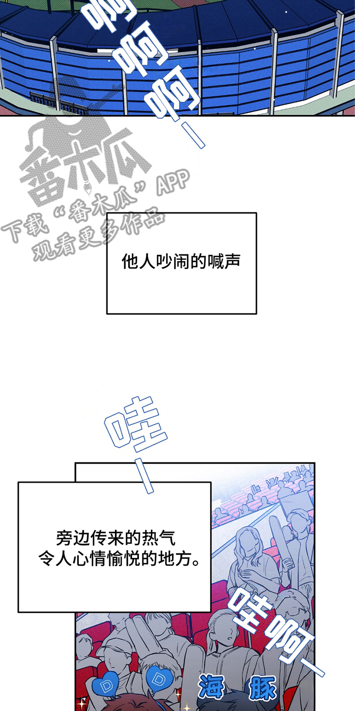 精选《我的发小是同志》漫画下拉式阅读_汉化我的发小是同志漫画