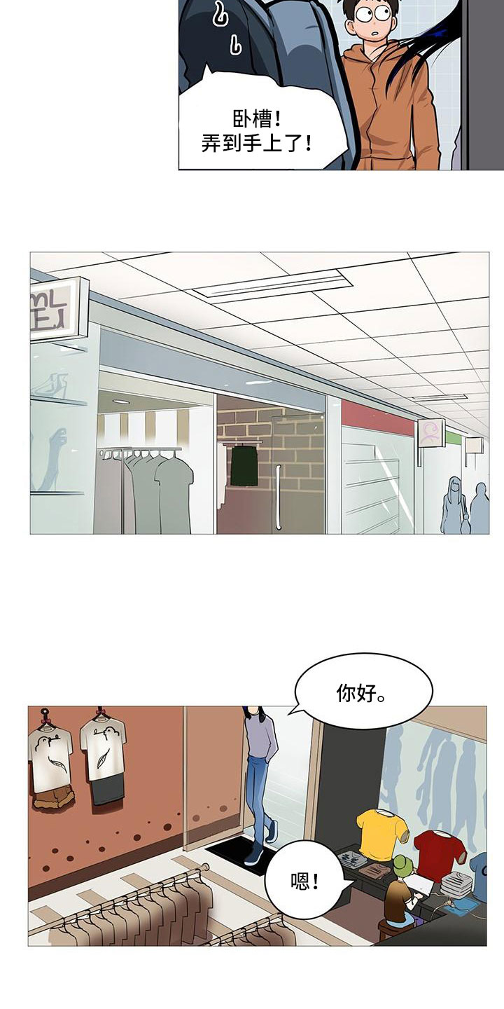 漫画《男士之家》在线完整版阅读_男士之家漫画（无弹窗）