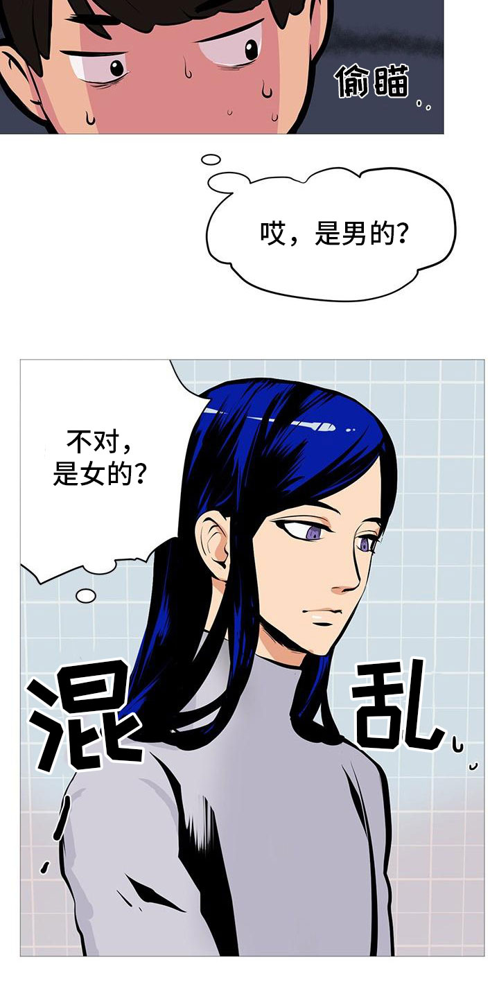 漫画《男士之家》在线完整版阅读_男士之家漫画（无弹窗）