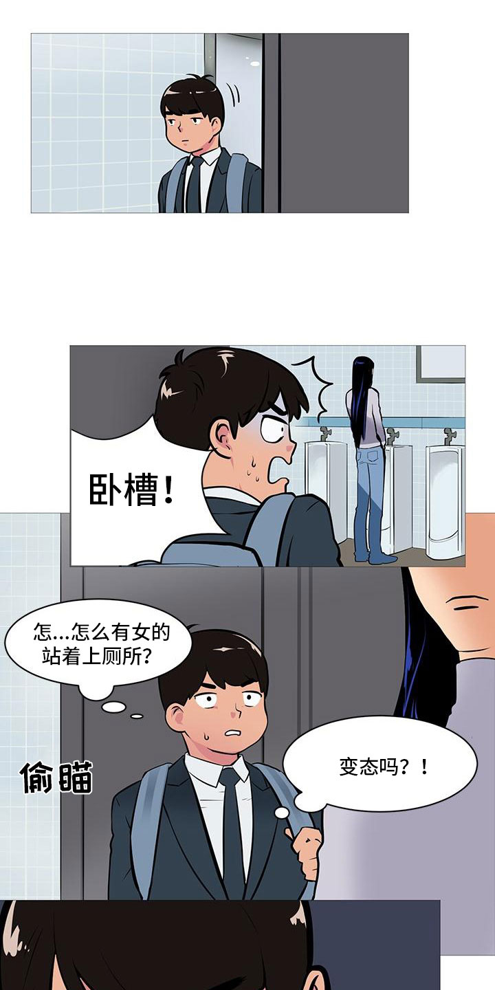 漫画《男士之家》在线完整版阅读_男士之家漫画（无弹窗）