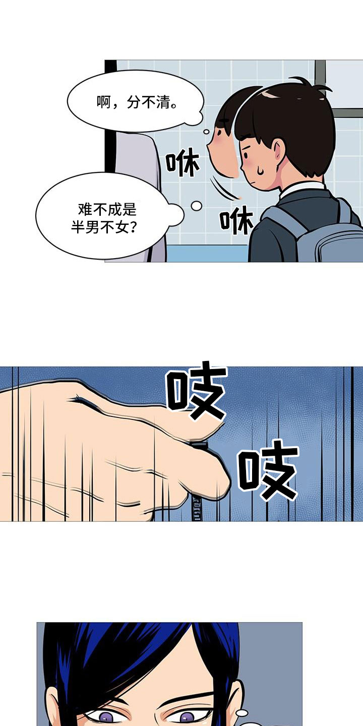 漫画《男士之家》在线完整版阅读_男士之家漫画（无弹窗）