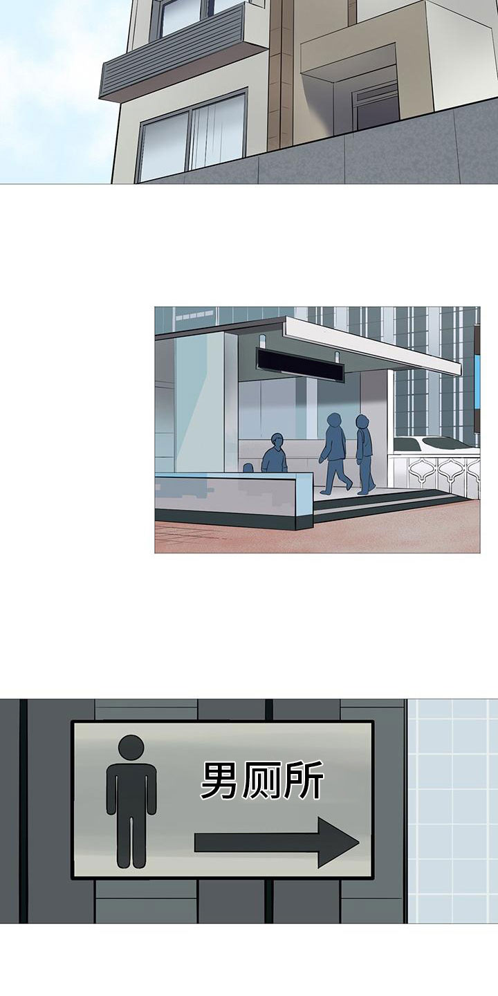 漫画《男士之家》在线完整版阅读_男士之家漫画（无弹窗）