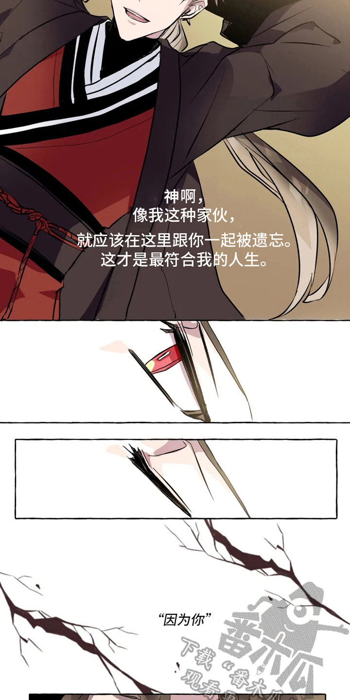 西柚《神见人间》漫画在线下拉_神见人间漫画浮云（下拉式阅读）