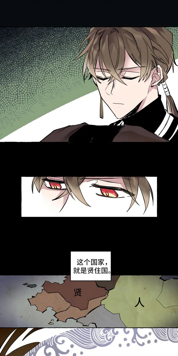 西柚《神见人间》漫画在线下拉_神见人间漫画浮云（下拉式阅读）
