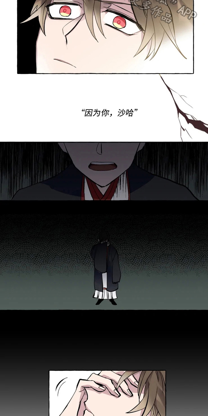 西柚《神见人间》漫画在线下拉_神见人间漫画浮云（下拉式阅读）