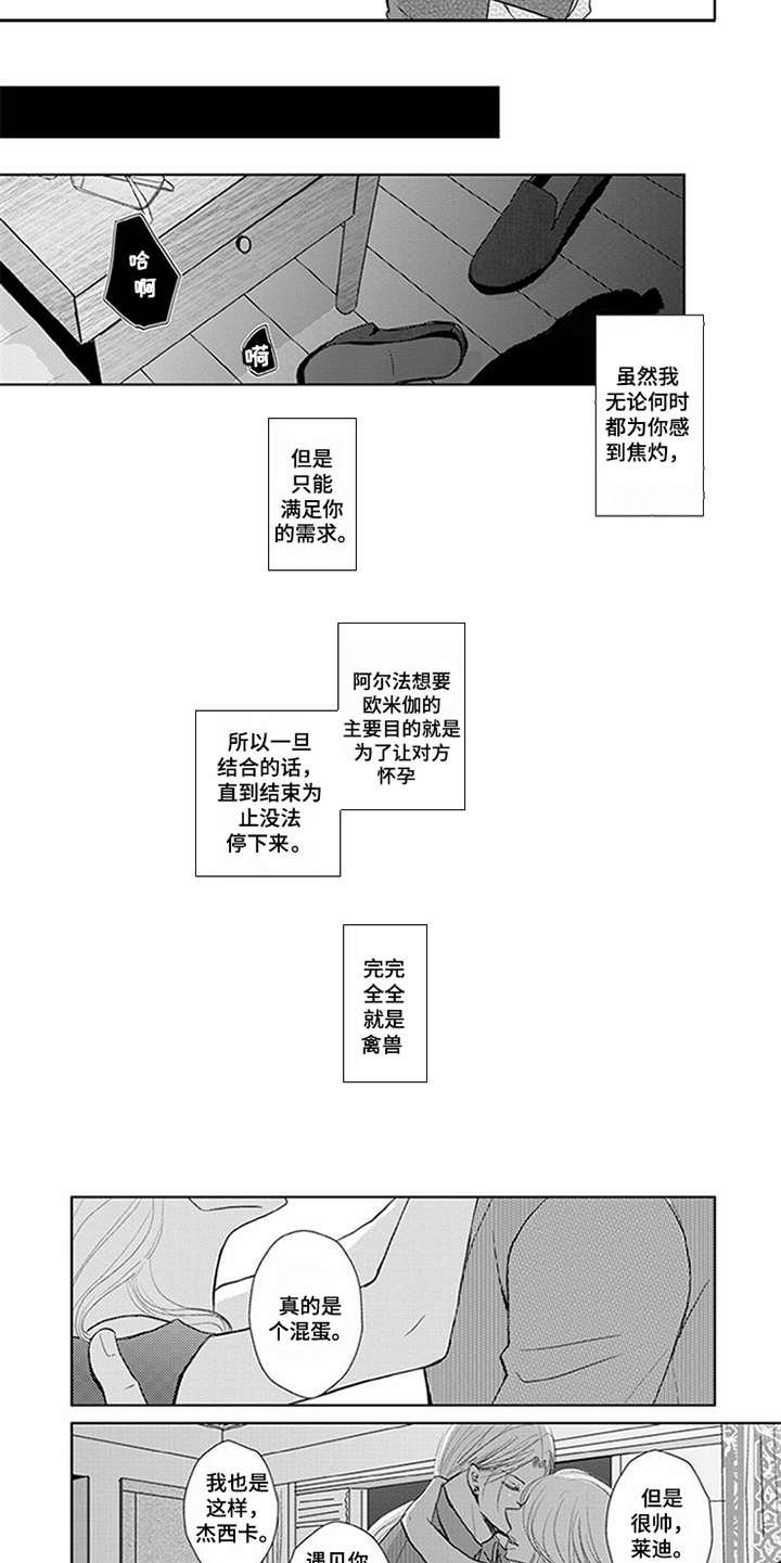 特别行动组