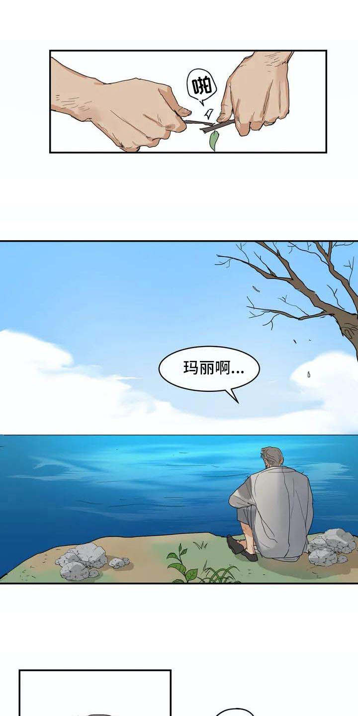 海神居所