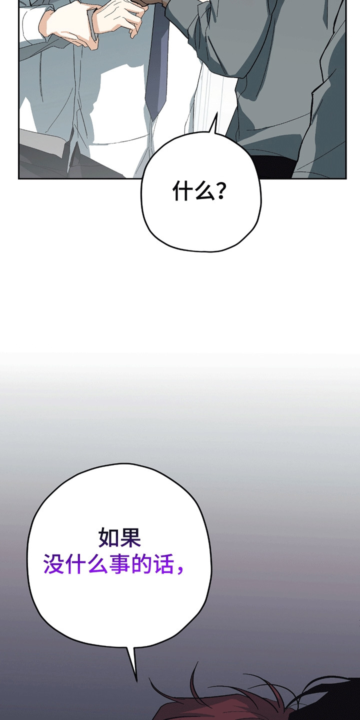 西柚《不是冤家不聚头》漫画在线下拉_不是冤家不聚头漫画浮云（下拉式阅读）