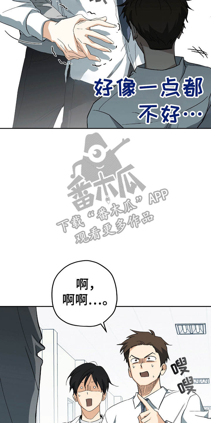 西柚《不是冤家不聚头》漫画在线下拉_不是冤家不聚头漫画浮云（下拉式阅读）