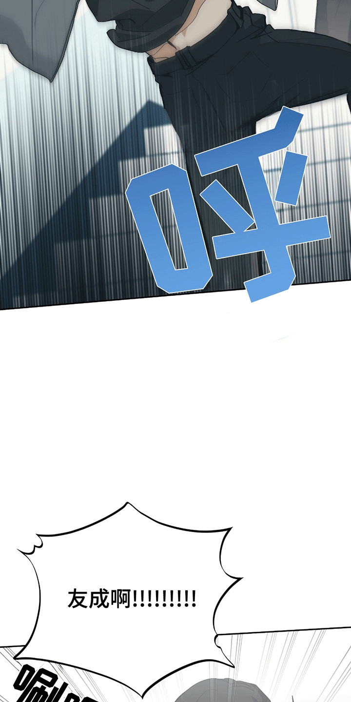 西柚《不是冤家不聚头》漫画在线下拉_不是冤家不聚头漫画浮云（下拉式阅读）