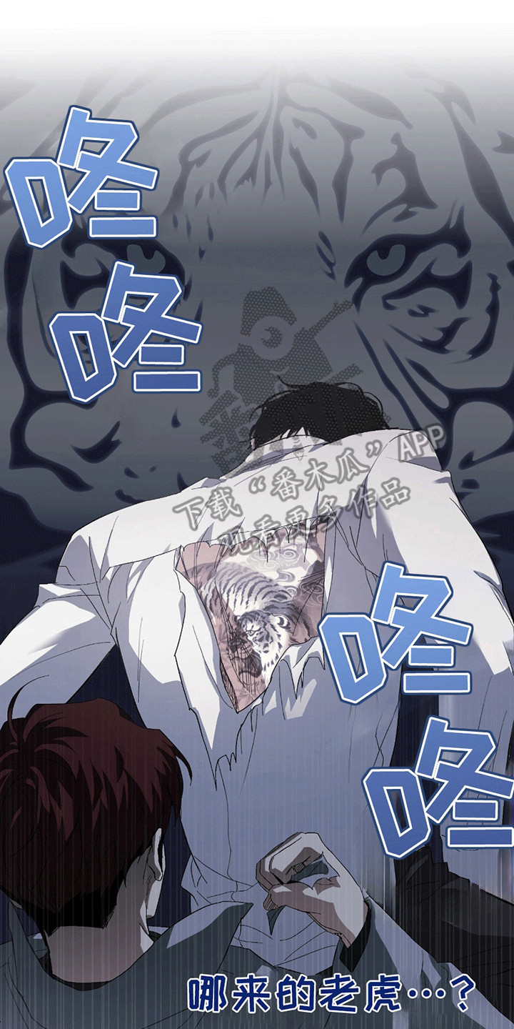 西柚《不是冤家不聚头》漫画在线下拉_不是冤家不聚头漫画浮云（下拉式阅读）
